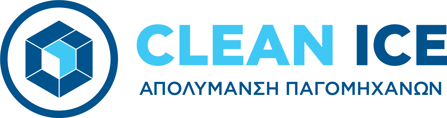 Clean Ice